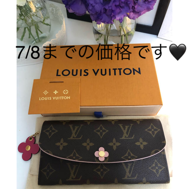 バレンシアガ バッグ 激安 / LOUIS VUITTON - 超美品 ルイヴィトン ポルトフォイユ・エミリーの通販 by ももママ's shop｜ルイヴィトンならラクマ