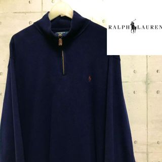 ポロラルフローレン(POLO RALPH LAUREN)の【POLO by Ralph Lauren】ハーフジップニット ネイビー(ニット/セーター)