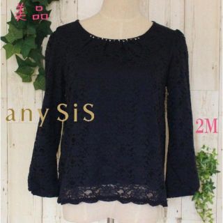 エニィスィス(anySiS)の美品★any sisネイビー総レース上品ビジュートップス2M(シャツ/ブラウス(長袖/七分))