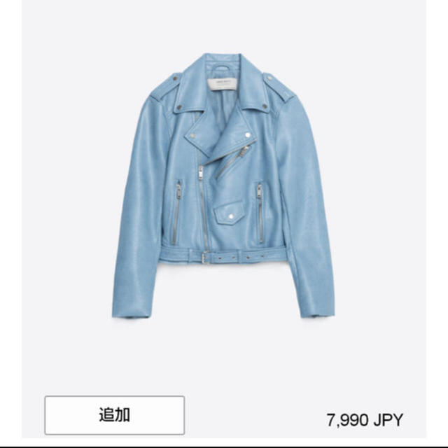 ZARA  ライダース　ジャケット　水色