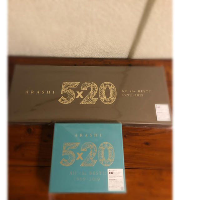 嵐５×２０限定盤CD・DVDセット