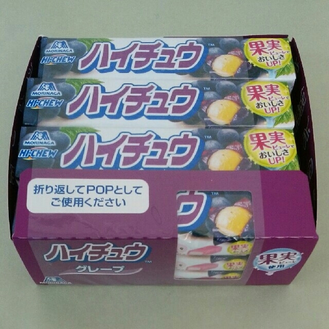 森永製菓(モリナガセイカ)のハイチュウ　グレープ　1ダース 食品/飲料/酒の食品(菓子/デザート)の商品写真