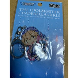 ギフト(Gift)のアイドルマスターシンデレラガールズ ちまドル 二宮飛鳥 アクキー 咲いてジュエル(キーホルダー)