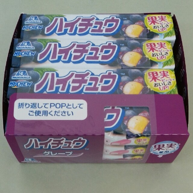 森永製菓(モリナガセイカ)のまるる様専用　ハイチュウ　グレープ　4ダース 食品/飲料/酒の食品(菓子/デザート)の商品写真