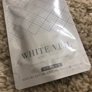 white vell ホワイトヴェール(日焼け止め/サンオイル)