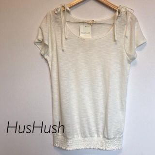 ハッシュアッシュ(HusHush)の【新品】肩リボン  白 トップス HusHush  ホワイト ハッシュアッシュ(Tシャツ(半袖/袖なし))