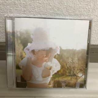 BENI  永遠(ポップス/ロック(邦楽))