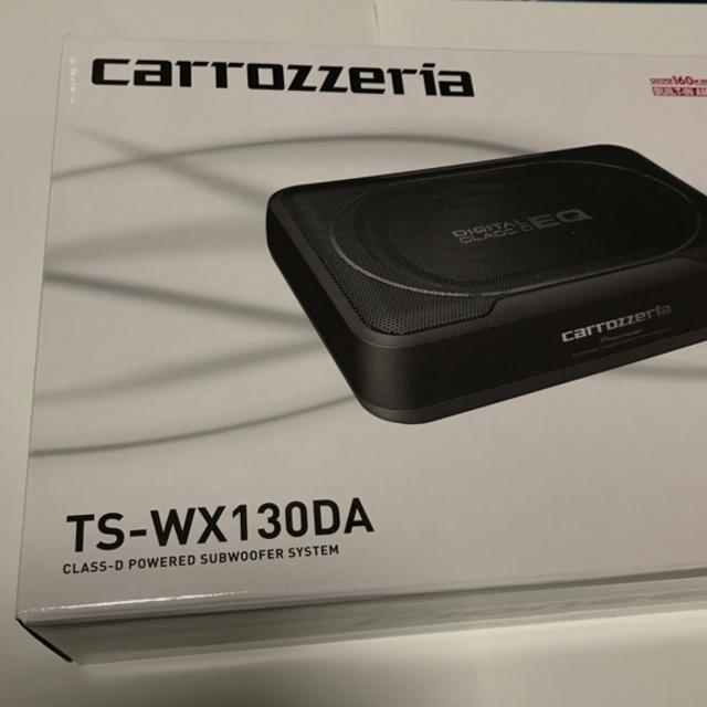 新品未使用カロッツェリア　パワードサブウーファー「TS-WX130DA」