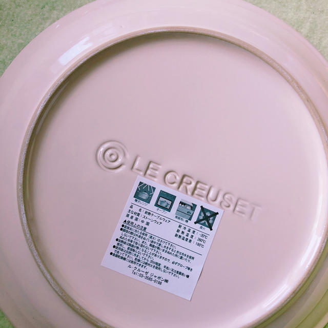 LE CREUSET(ルクルーゼ)のルクルーゼ食器 インテリア/住まい/日用品のキッチン/食器(食器)の商品写真