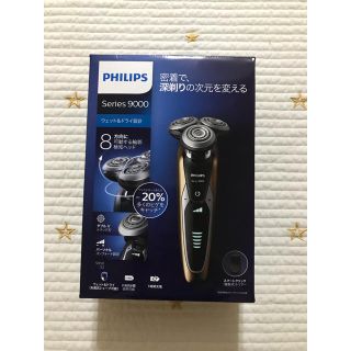 フィリップス(PHILIPS)のテトままさん専用(メンズシェーバー)