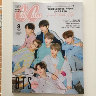 ボウダンショウネンダン(防弾少年団(BTS))のCanCam 8月号 BTS(ファッション)