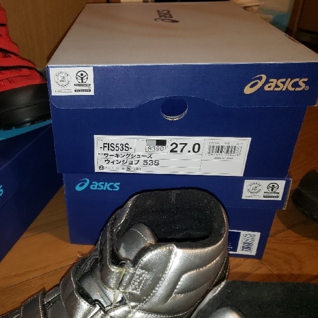 asics(アシックス)の26.5 新品 銀色 アシックス 安全靴 ウィンジョブ FIS53S asics メンズの靴/シューズ(その他)の商品写真