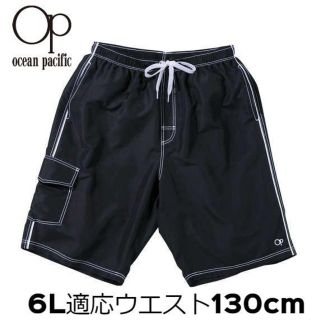 オーシャンパシフィック(OCEAN PACIFIC)のオーシャンパシフィック サーフパンツ 大きいサイズメンズ 6Lウエスト130cm(水着)