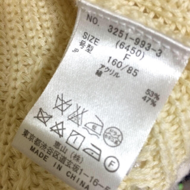 MIIA(ミーア)のMIIA サマーニット レディースのトップス(Tシャツ(半袖/袖なし))の商品写真