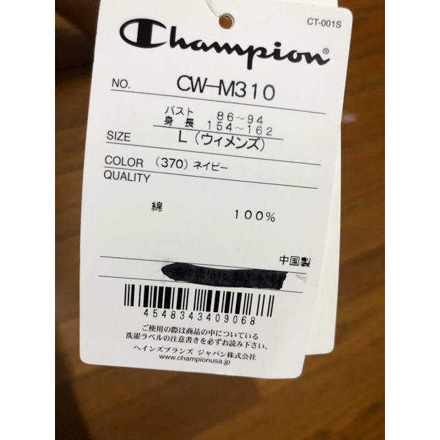 Champion(チャンピオン)の【即購入⭕】Champion Tシャツ レディースのトップス(Tシャツ(半袖/袖なし))の商品写真