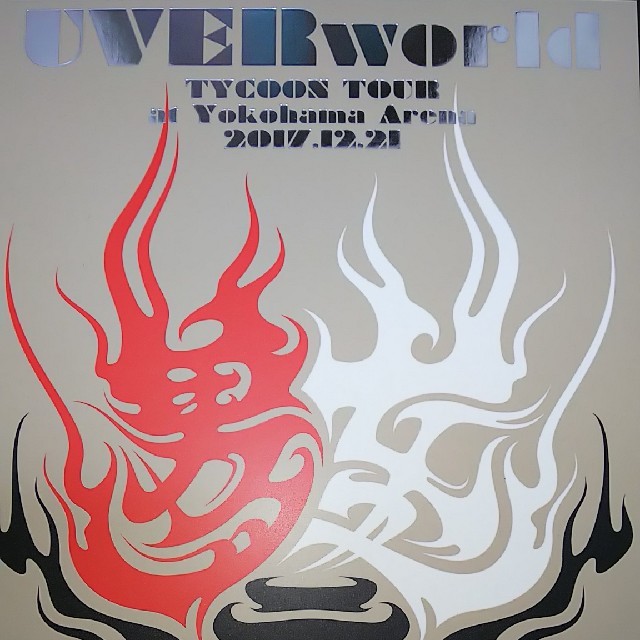 UVERworld　DVDのサムネイル