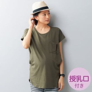 ニシマツヤ(西松屋)のさまあママ様専用☆授乳口付き 半袖Tシャツ PETIT COCOON(マタニティトップス)