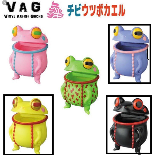 MEDICOM TOY(メディコムトイ)のvagガチャ  チビウツボカエル   (バラ売りも致します) エンタメ/ホビーのおもちゃ/ぬいぐるみ(キャラクターグッズ)の商品写真