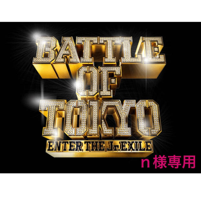 BATTLE ＯＦ TOKYO   チケ