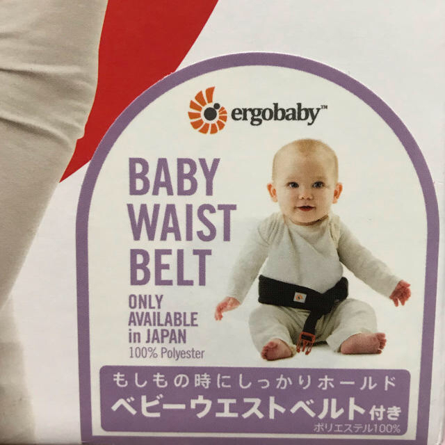 Ergobaby(エルゴベビー)のエルゴ抱っこひも  正規品 キッズ/ベビー/マタニティの外出/移動用品(抱っこひも/おんぶひも)の商品写真