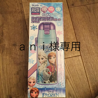 ディズニー(Disney)の新品 ステンレスボトル470ml(水筒)