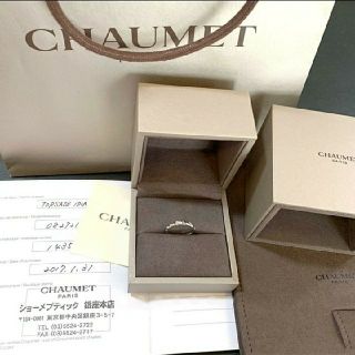 ショーメ(CHAUMET)の新品同様★ショーメ ダイヤ付トルサード pt950リング 8号★保証書つき(リング(指輪))