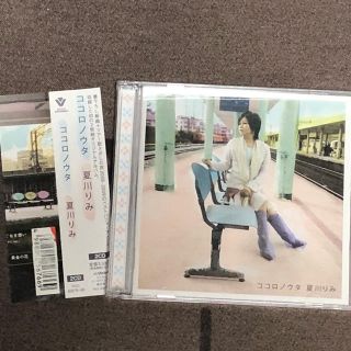 夏川りみ ココロノウタ 2枚組CD 美品(ポップス/ロック(邦楽))