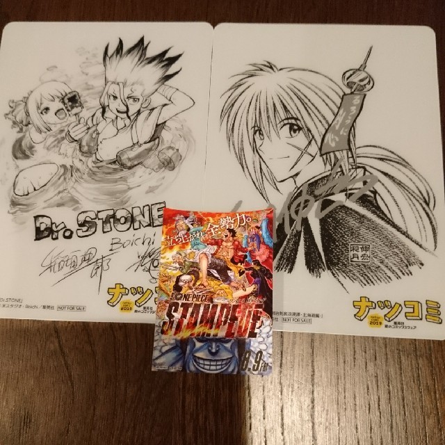 ナツコミ 下敷き Dr Stone るろうに剣心 ワンピースシールの通販 By ココなっつ S Shop ラクマ