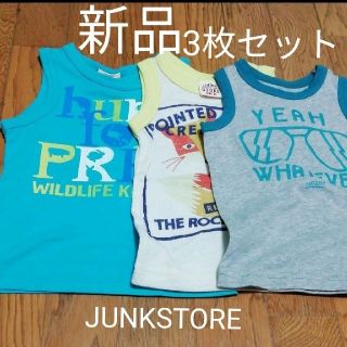 ジャンクストアー(JUNK STORE)の専用商品です　新品★タンクトップ３枚セット　ジャンクストアー他(Tシャツ/カットソー)