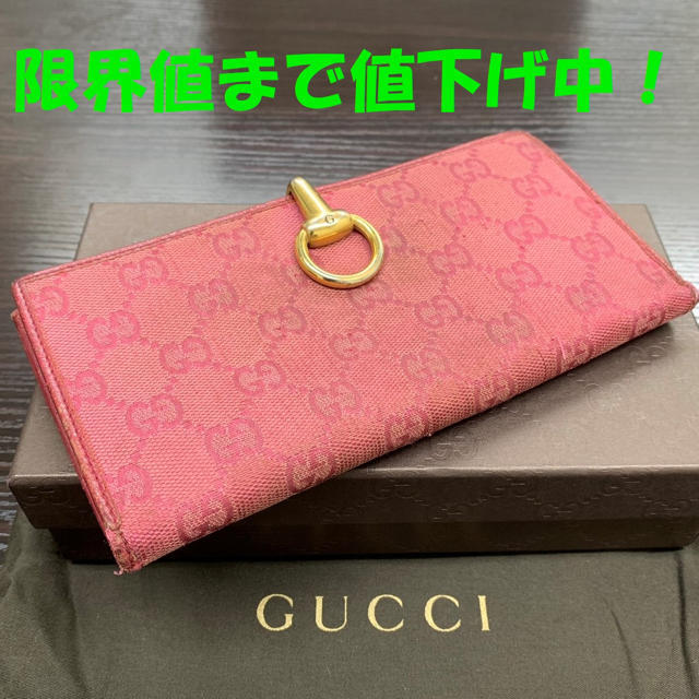 Gucci - ★お買い得！★ グッチ Wホック 長財布 ピンク GUCCI 箱付き 財布の通販 by ショップ　かみや｜グッチならラクマ