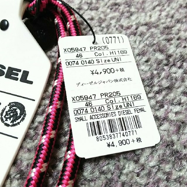 DIESEL(ディーゼル)の【新品未使用】DIESEL キーホルダー バッグチャーム メンズのファッション小物(キーホルダー)の商品写真