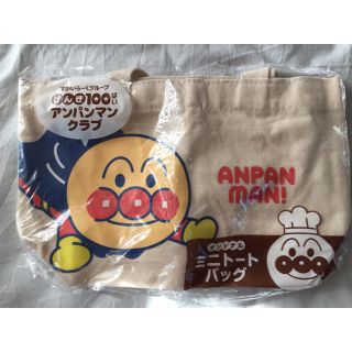 アンパンマン(アンパンマン)の非売品　未開封　すかいらーく　それいけアンパンマン　ミニトートバッグ(その他)