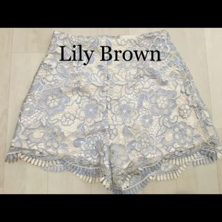 リリーブラウン(Lily Brown)のリリーブラウン  ショートパンツ レース(ショートパンツ)