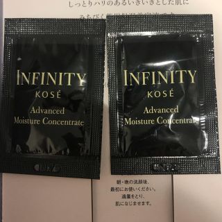 インフィニティ(Infinity)のKOSE インフィニティ 美容液(美容液)