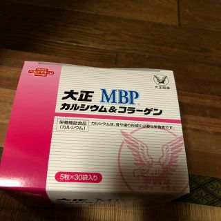 タイショウセイヤク(大正製薬)の☆とし様専用☆大正 MBP カルシウム＆コラーゲン 5粒×30袋(コラーゲン)