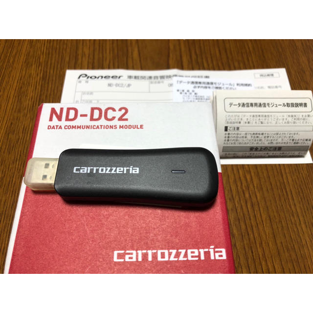 carrozzeria データ通信モジュール ND-DC2 中古 期限切れ | フリマアプリ ラクマ