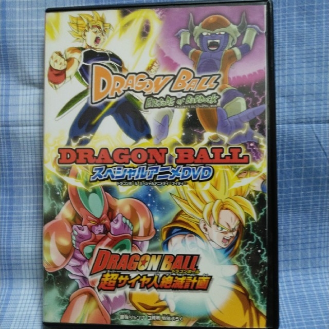 ドラゴンボール(ドラゴンボール)のDVD  ドラゴンボール エンタメ/ホビーのDVD/ブルーレイ(アニメ)の商品写真