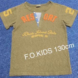 エフオーキッズ(F.O.KIDS)の【値下げ】F.O.KIDS 130cm 半袖 Tシャツ 男(Tシャツ/カットソー)