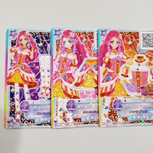 アイカツスターズ!(アイカツスターズ)のクイーンズピンク　アイカツスターズ　 エンタメ/ホビーのアニメグッズ(カード)の商品写真