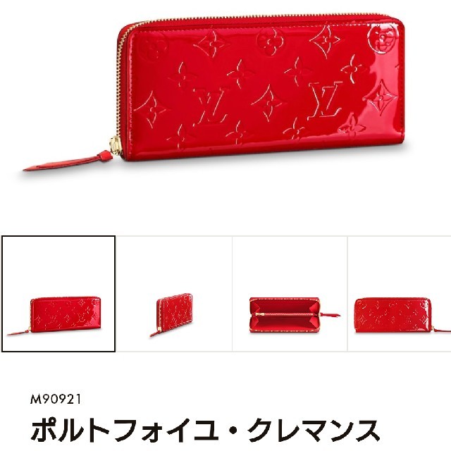 LOUIS VUITTON - 財布の通販 by JIN's shop｜ルイヴィトンならラクマ