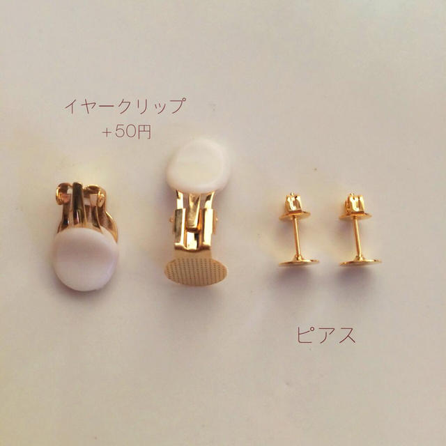 マーメイドピアス レディースのアクセサリー(ピアス)の商品写真