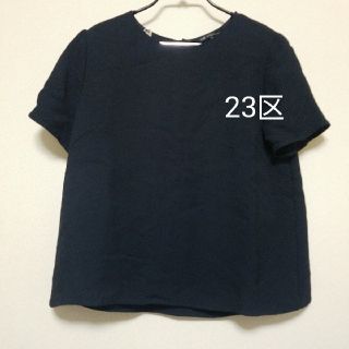 ニジュウサンク(23区)の23区 トップス(カットソー(半袖/袖なし))