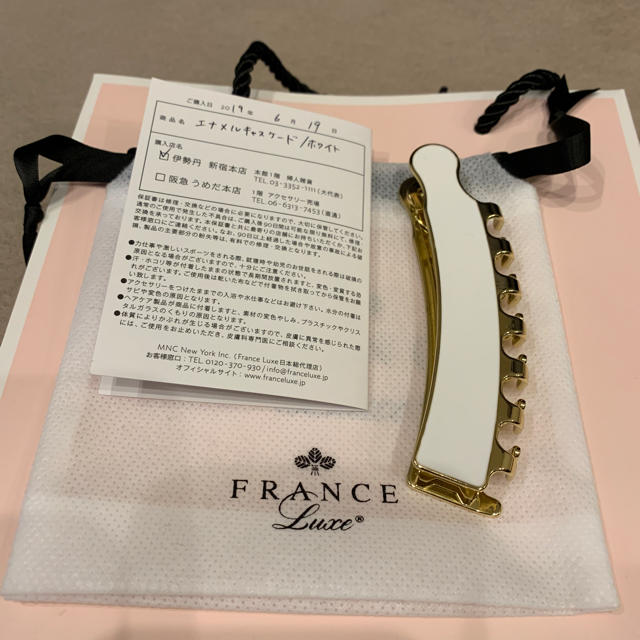 France Luxe  クラシック エナメル キャスケード
