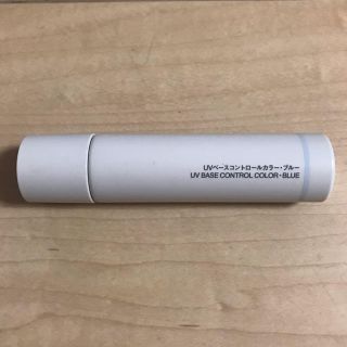 ムジルシリョウヒン(MUJI (無印良品))の無印良品 UVベースコントロールカラー ブルー(コントロールカラー)