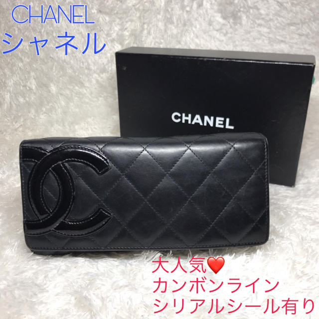 CHANEL - 【大人気 鑑定済み】 CHANEL シャネル カンボンライン 長財布 高級感の通販 by まるぱんだ's shop｜シャネルならラクマ