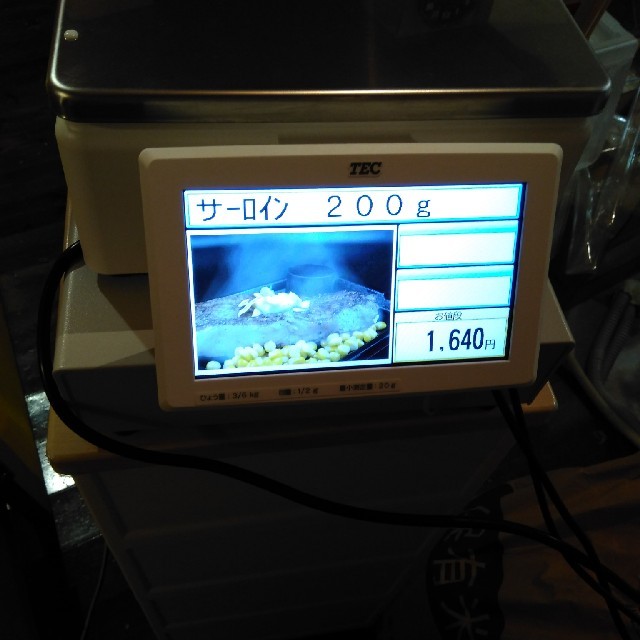 対面料金はかり東芝テック現行品