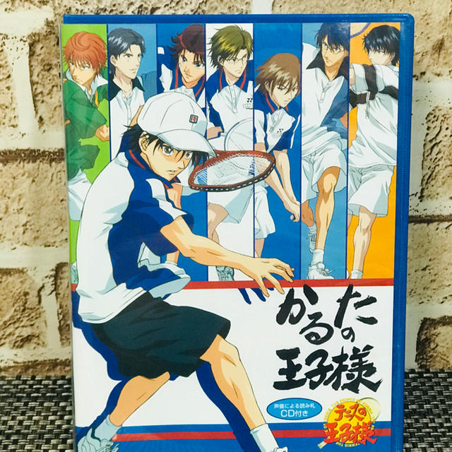 かるたの王子様 テニスの王子様 Cd付きの通販 By 即 購入 Ok Village ラクマ かるたの王子様 テニスの王子様 Cd付きの通販 By 即 購入 Ok Village ラクマ