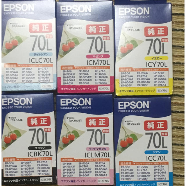 EPSON  エプソン 70 インクカートリッジ 新品未開封