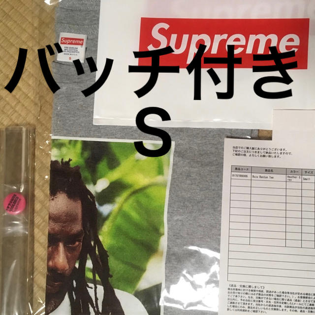 TBさま専用 supreme buju banton S