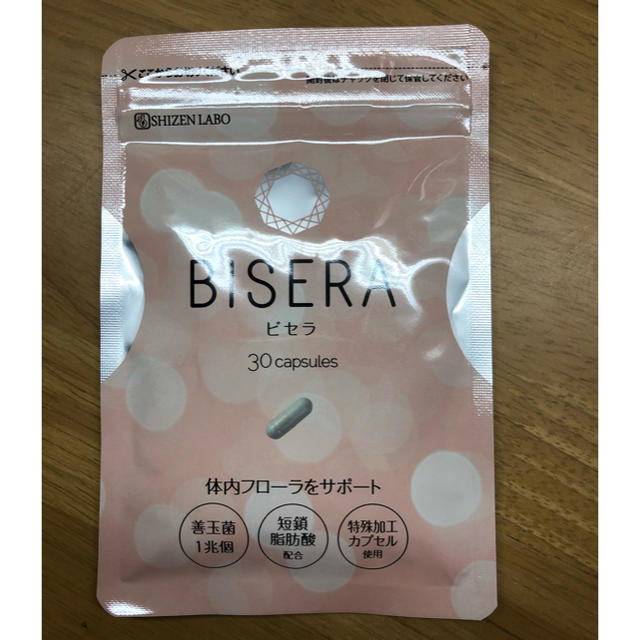 BISERA ビセラ コスメ/美容のダイエット(ダイエット食品)の商品写真